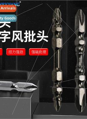 Nunchaku Phillips Electric Screwdriver Bit S2 Double Head Ph