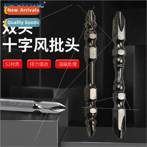 Nunchaku Phillips Electric Screwdriver Bit S2 Double Head Ph
