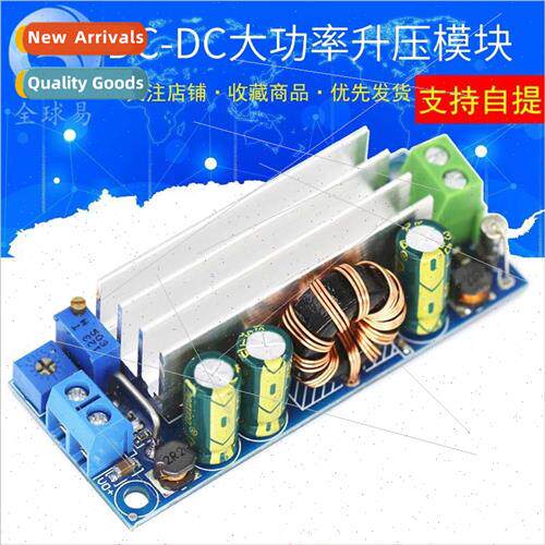 DC-DC High Power Booster Module Low Voltage DC Constant Volt