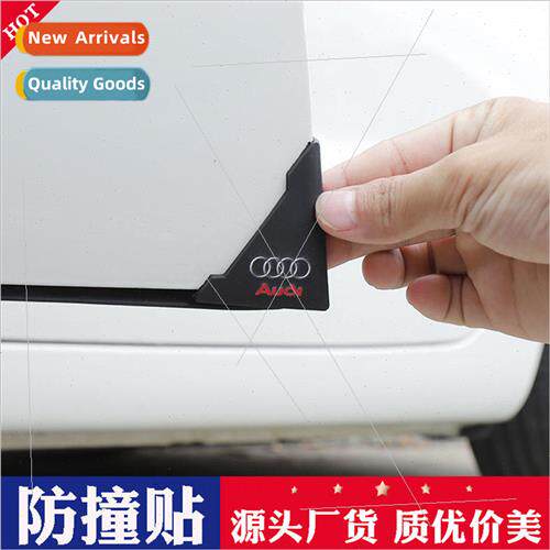 Car door corner protection corner door edge open door anti-s