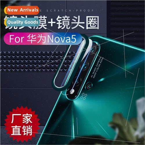 适用 Huawei Nova5i rear camera protection ring cell phone NO