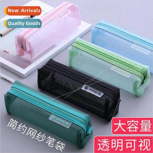 transparent stationery bags 适用 exams students mesh simple