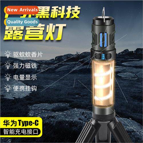 Tent ght Multi-function Mosquito Control USB Charging Campin