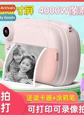 3.5 inch screen Polaroid kids digital camera thermal paper p