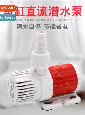 Fish tank filter pump DC brushless micro pump mini computer