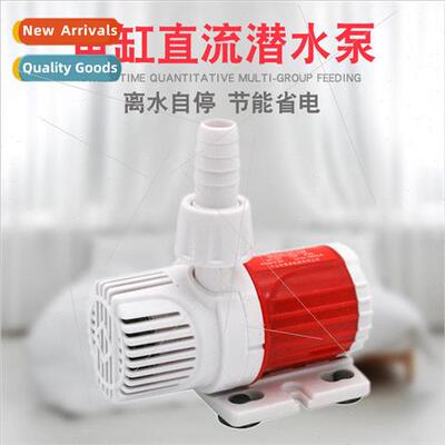 Fish tank filter pump DC brushless micro pump mini computer