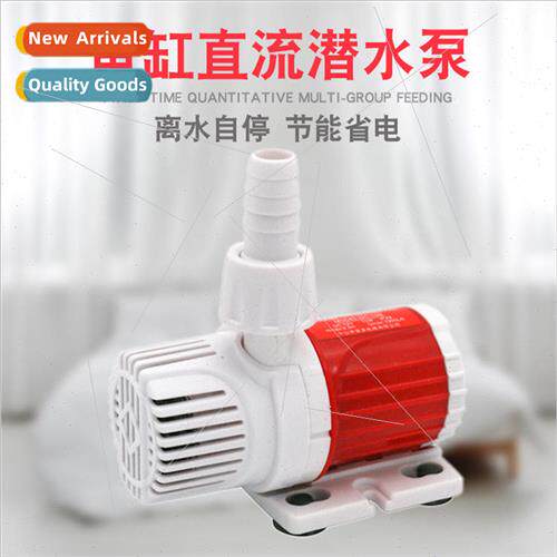 Fish tank filter pump DC brushless micro pump mini computer