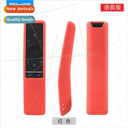 适用 Samsung Voice Edition Remote Control Protective Case BN