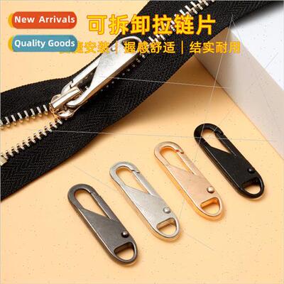Removable pull piece down jacket bag universal zipper head s