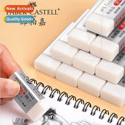 Germany Huibega eraser large small students stationery exams