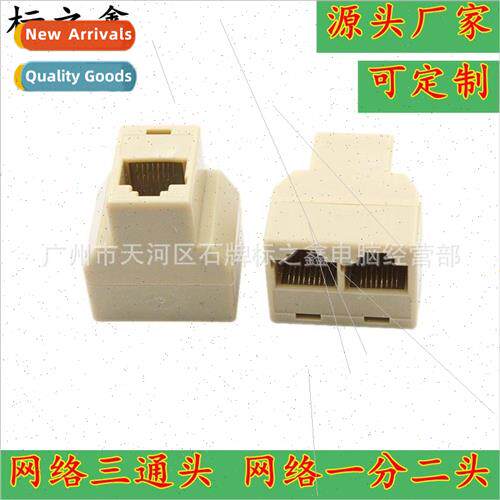 Network Tee Header Computer Network Cable Splitter Network I