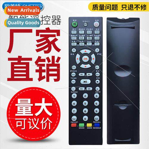 适用 Tumi Times projector remote control TMT-33+/ K805/ K808