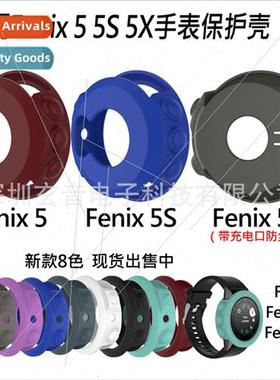适用 Garmin fenix 5X 5S 5 Silicone Case Solid Color Drop-pro