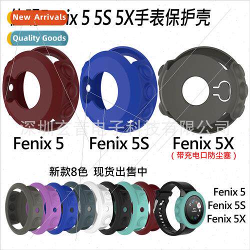 适用 Garmin fenix 5X 5S 5 Silicone Case Solid Color Drop-pro