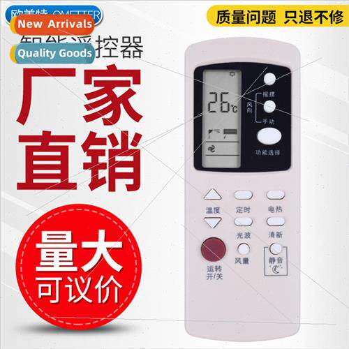 适用 Grantham Air Conditioner Remote Control GZ-03GB Univers
