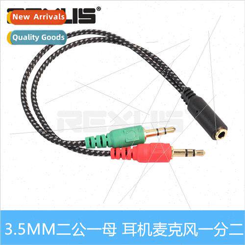 3.5 Audio Cable Cell Phone/Microphone Adapter Cable Computer