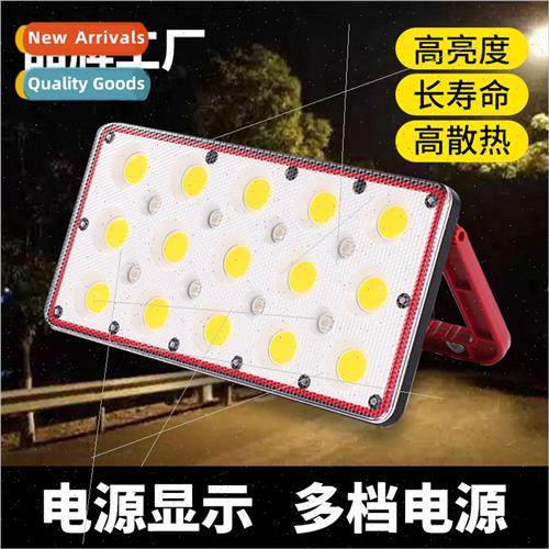 New LED light source large-capacity USB rechargeable emergen