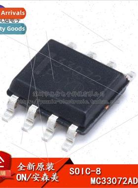 al Genuine SMT MC33072ADR2G SOIC-8 High Speed Wideband Op Am