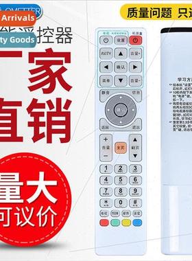 Cable  Radio and Television Networks Digital TV HD U Interac