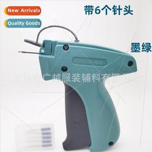 Gun 吊牌枪服装 Garment Trademark 标签枪 Label Hangtag