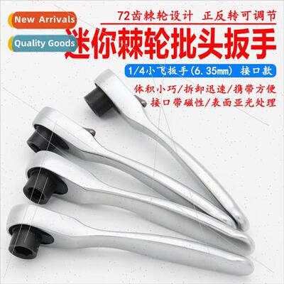 Mini two-way ratchet socket wrench  head handle  mouth screw