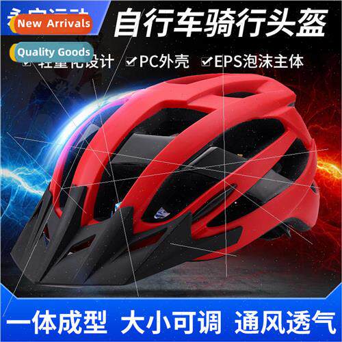 Mountain bike ultra-light helmet one-piece cycling helmet ne