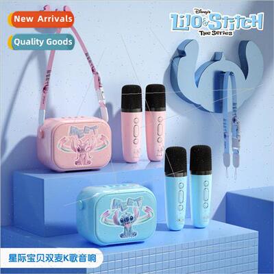 Stitch Bluetooth Speaker Microphone All-in-One Set Star Baby