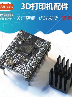 3D Printer Accessories TMC2208 Stepper Motor Driver Module U