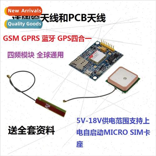 SIM868 Development Board GSM/GPRS/Bluetooth/GPS Module with图片