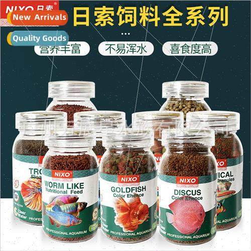 sso Native Fish Bloodworm Bionic Feed Rhodeus carp small tro