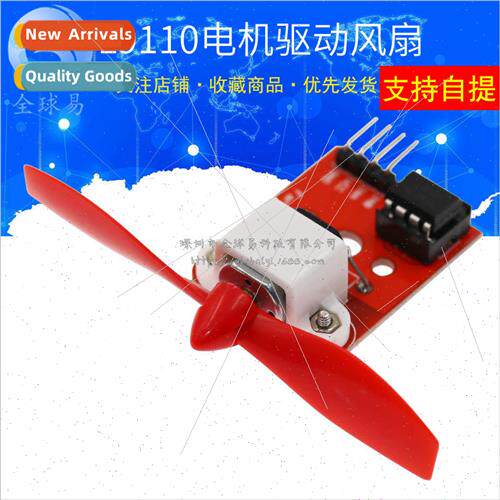 XD67 Sensor Module L9110 Fan Module Fire Suppression Robot