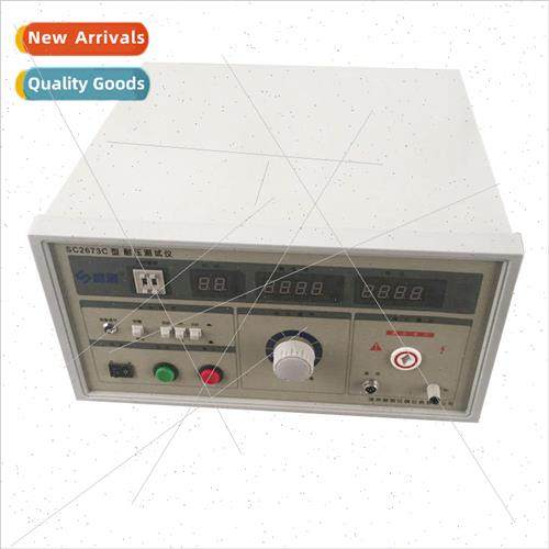 SC2673C withstand voltage tester 200 mA AC withstand voltage