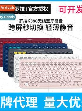 K380 Wireless Bluetooth Keyboard Quiet Tablet PC Phone Girls