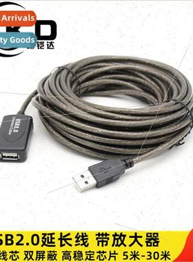 usb2.0 signal amplification extension cable wireless network