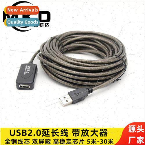 usb2.0 signal amplification extension cable wireless network