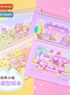 Double-sided release paper book organizer tape thickened coi