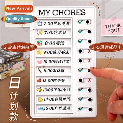 -Discipline Punch Card Kids Kids Growth Learning Planner Pun