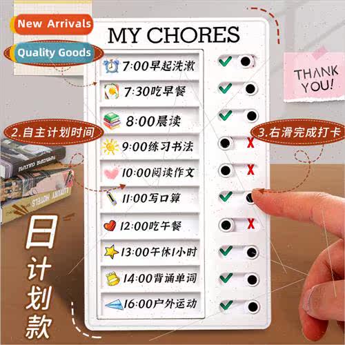 -Discipline Punch Card Kids Kids Growth Learning Planner Pun