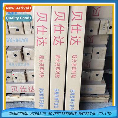 Bextar advertising stickers self-adhesive lettering stickers