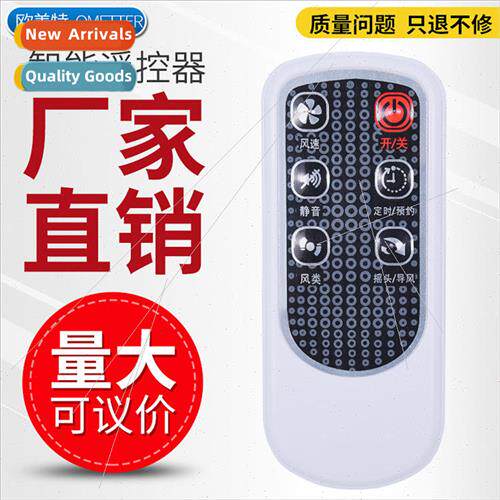 适用 Midea electric fan remote control FS40-6AR 8BR 7CR/1 4D