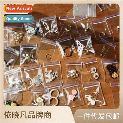 Jewelry earrings storage bags jewelry transparent packaging