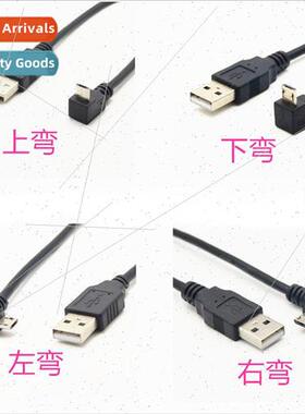 micro usb elbow extension cable android elbow data cable 90