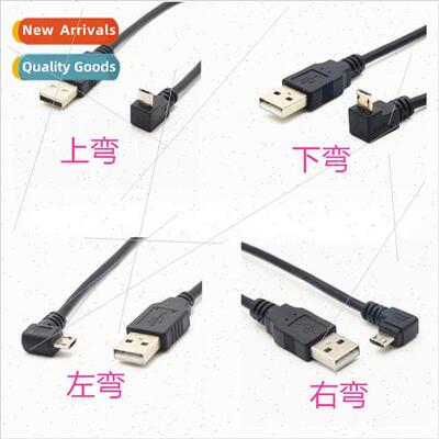 micro usb elbow extension cable android elbow data cable 90