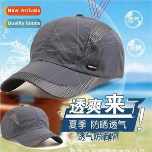 cap Korean brim mens sunsc large baseball outdoor Hat summer