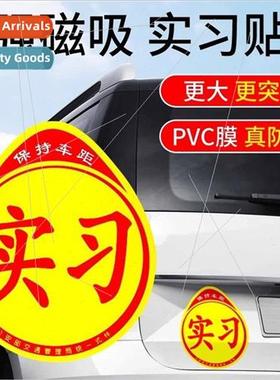 Car internship sticker internship sign reflective internship