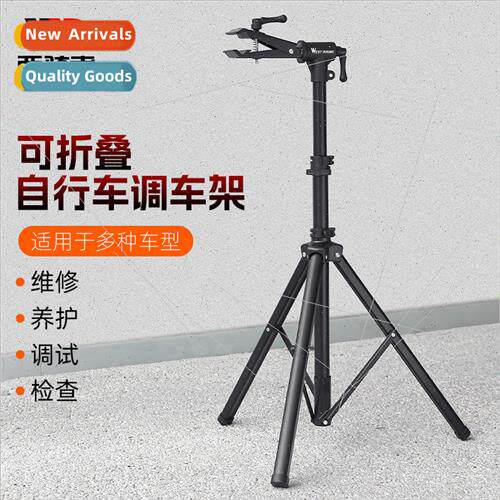 Bicycle Repair RackRepair Tool StandMountain Road Bike Adjus