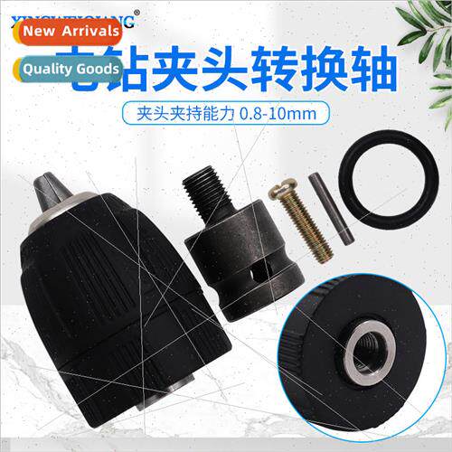 Three-jawed drill chuck adapter shaft 5-piece set Collet cla