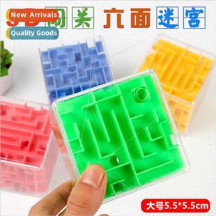 3d six-side labyrinth three-dimensional Rubiks Cube ball cre