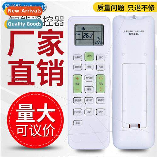 适用 Changhong Air Conditioner Remote Control KKCQ-2A KFR-72