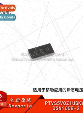 Original PTVS5V0Z1USKYL DSN1608-2 Transient Voltage Suppress